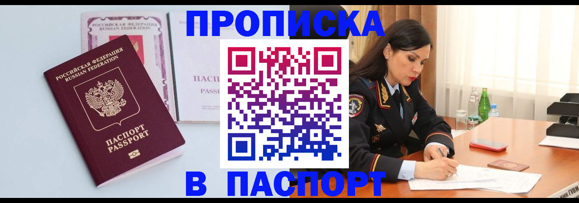 форма 3 в Николаевске-на-Амуре